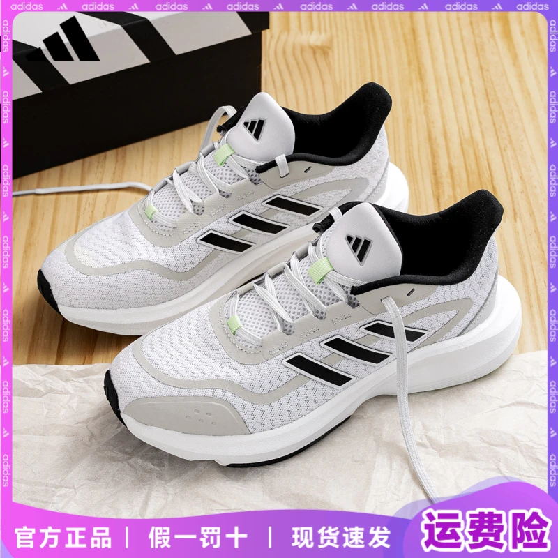 跑者美学阿迪达斯运动鞋跑鞋秋季百搭减震流光风明星同款运动鞋