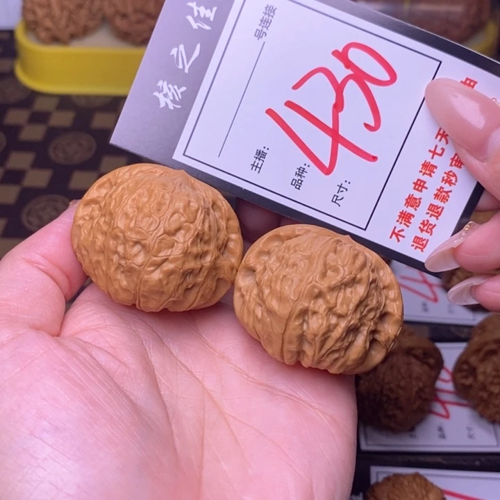 吊坠文玩核桃42南瓜430