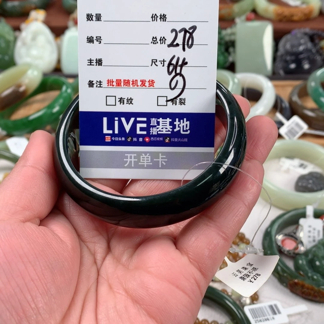 和田玉手镯未镶嵌?*?