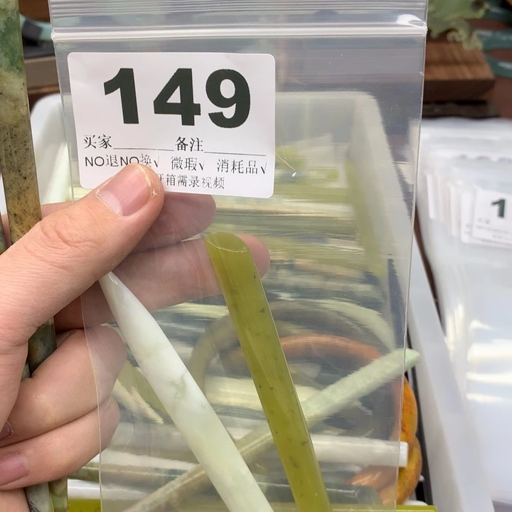 蛇纹石玉发饰合金乐**～