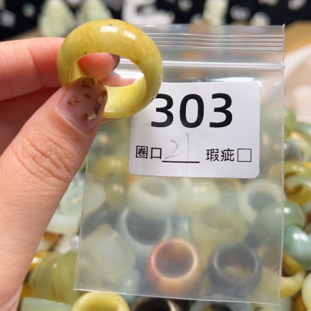 风***絮蛇纹石玉未镶嵌戒指