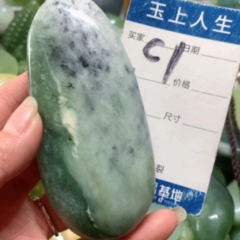 蛇纹石玉手把件未镶嵌