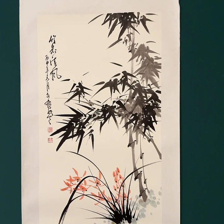 国画溥老师作品画作