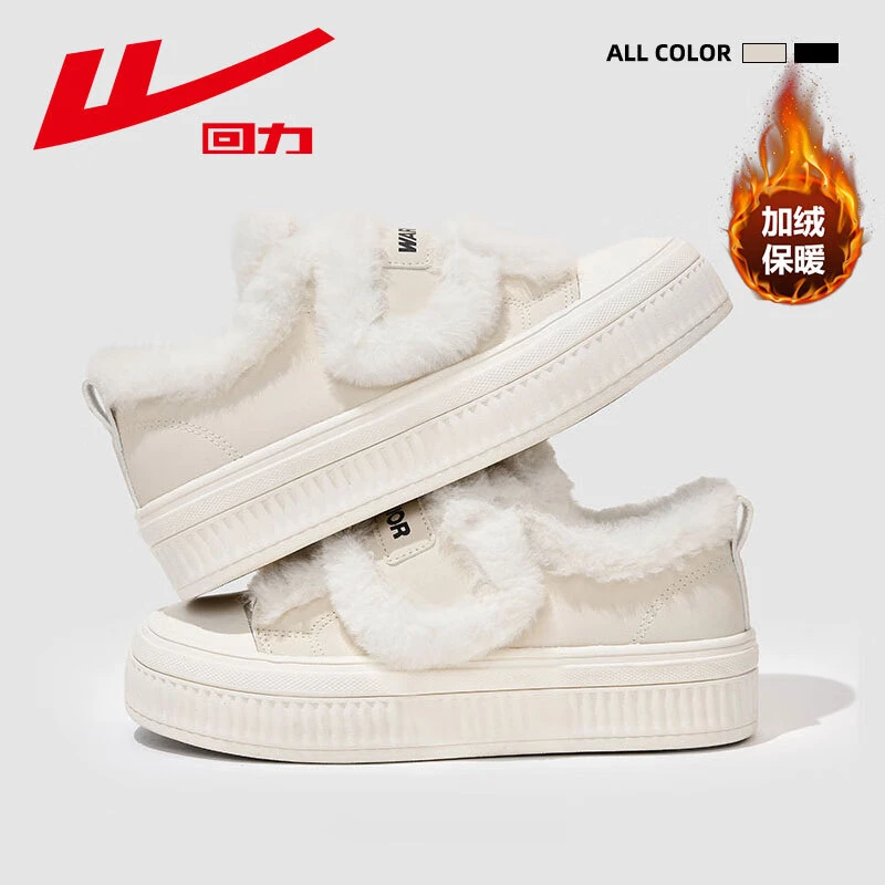 回力雪地靴女款2025爆款板鞋加绒加厚棉鞋小白鞋厚底鞋子女鞋冬季