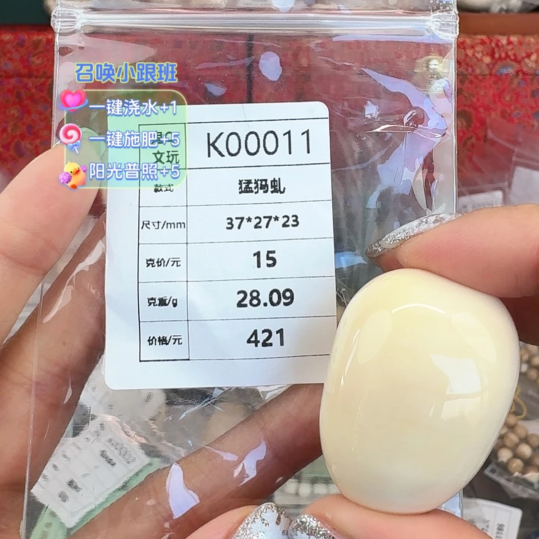 猛犸象牙手串/手链/手镯