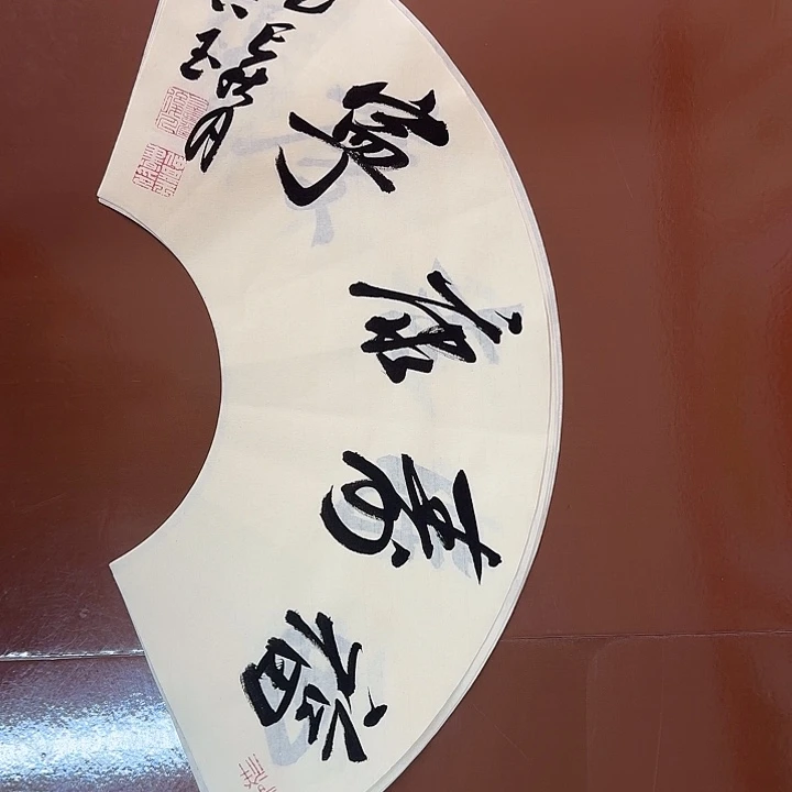 书法书法作品多次获奖