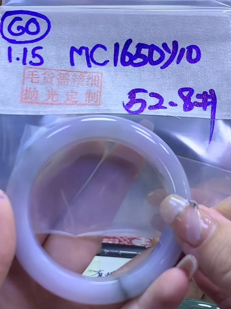 定制翡翠未镶嵌毛货需精细抛光60手镯52.8+1650元+拍一发一