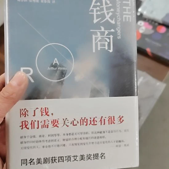 钱商钱商钱商钱商