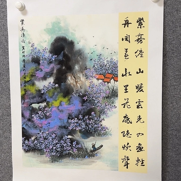 国画国画更好更好