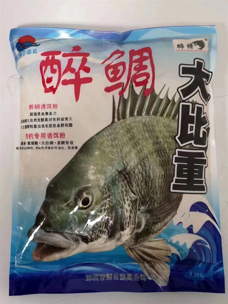 饵料逐日 醉鲷伴侣 大白 大比重 乌头大师鲻鱼梭鱼饵海钓粉饵面饵