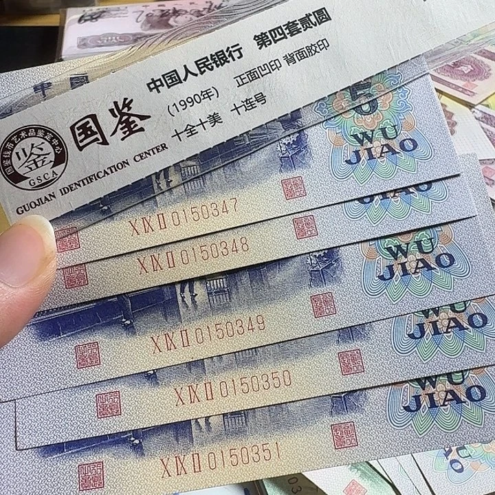 辰***溪全新纺织5个…………………………