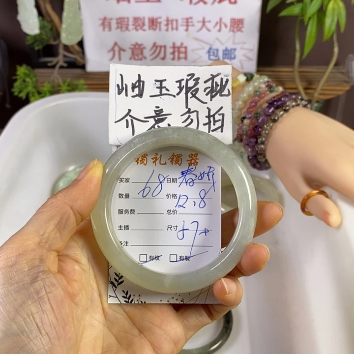 春***娇蛇纹石玉未镶嵌手镯