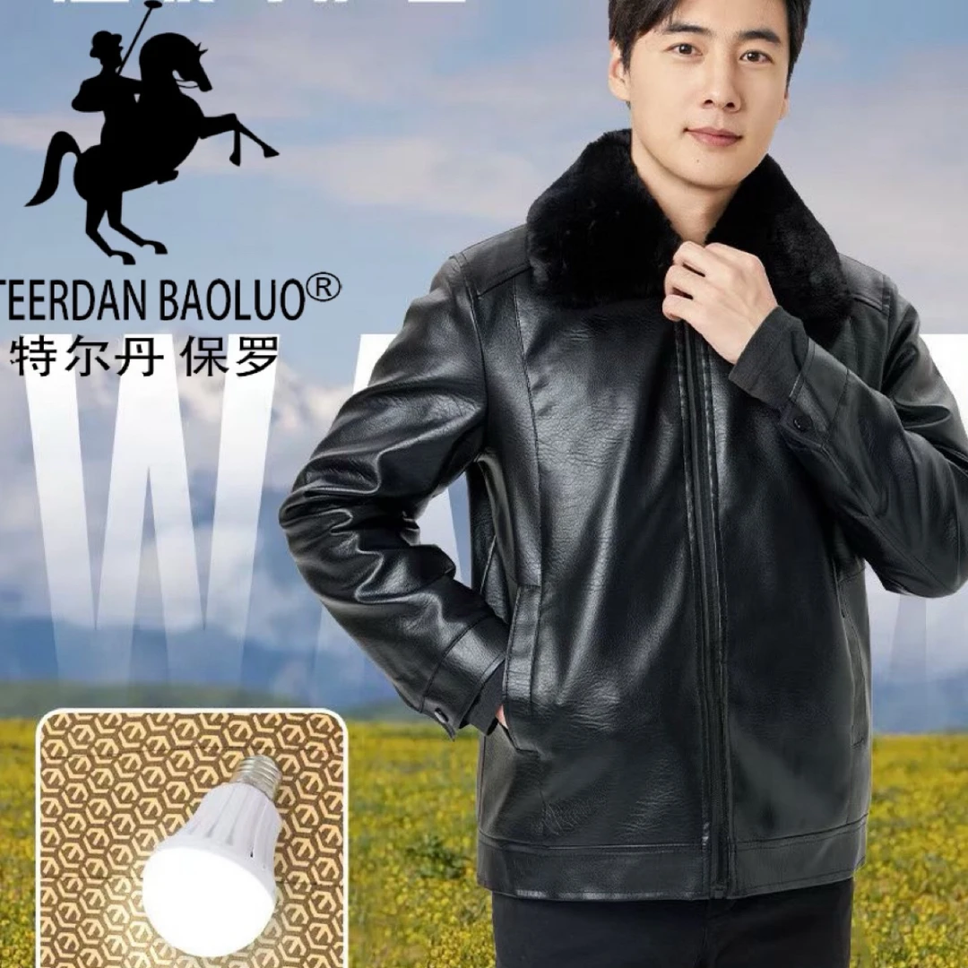 TEERDAN BAOLUO/特尔丹 保罗新款加绒保暖毛领男款皮衣00