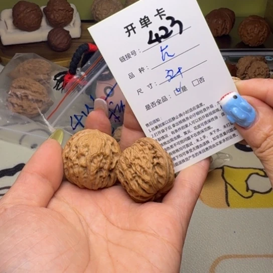 吊坠文玩核桃核桃423
