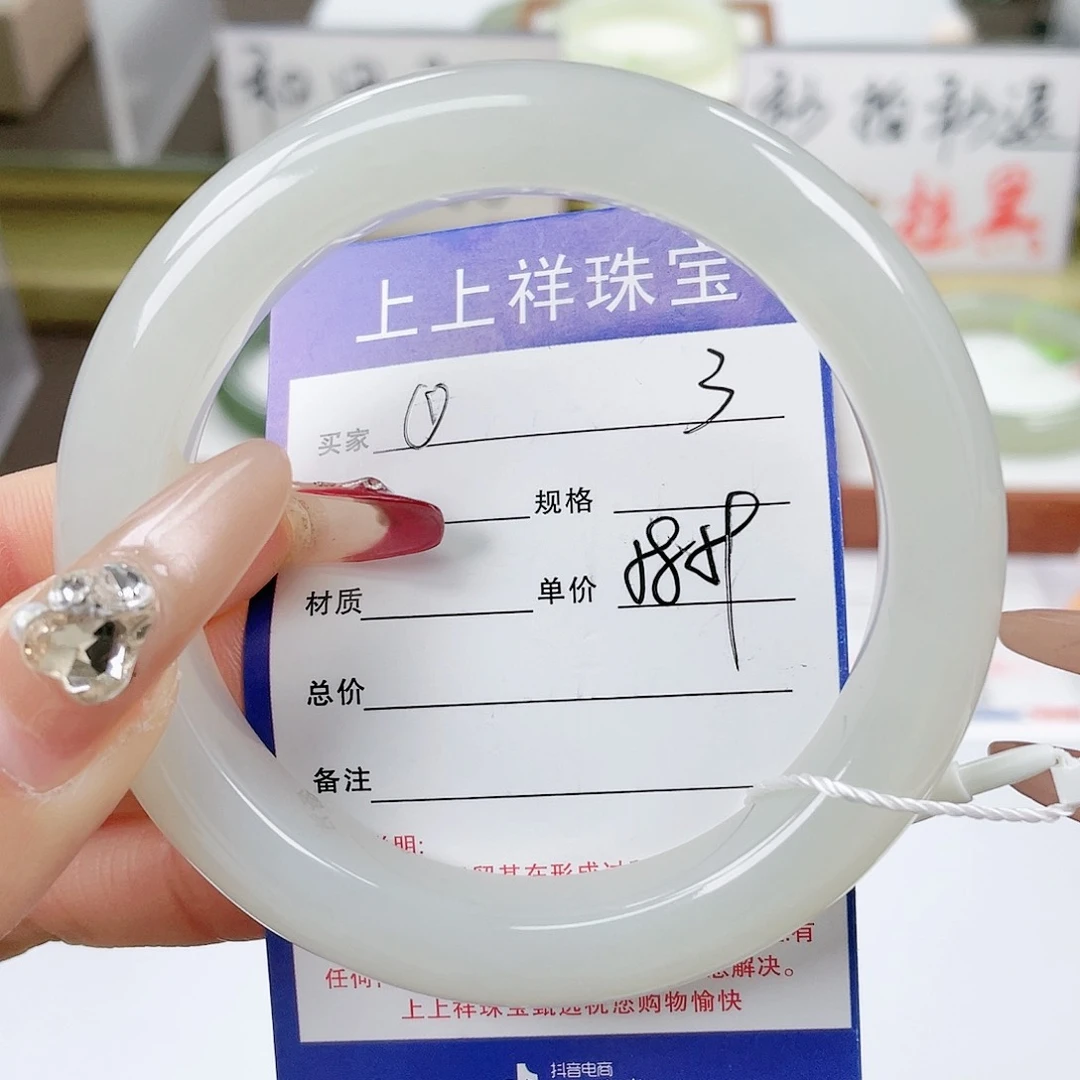 【闪购商品】和田玉手镯未镶嵌