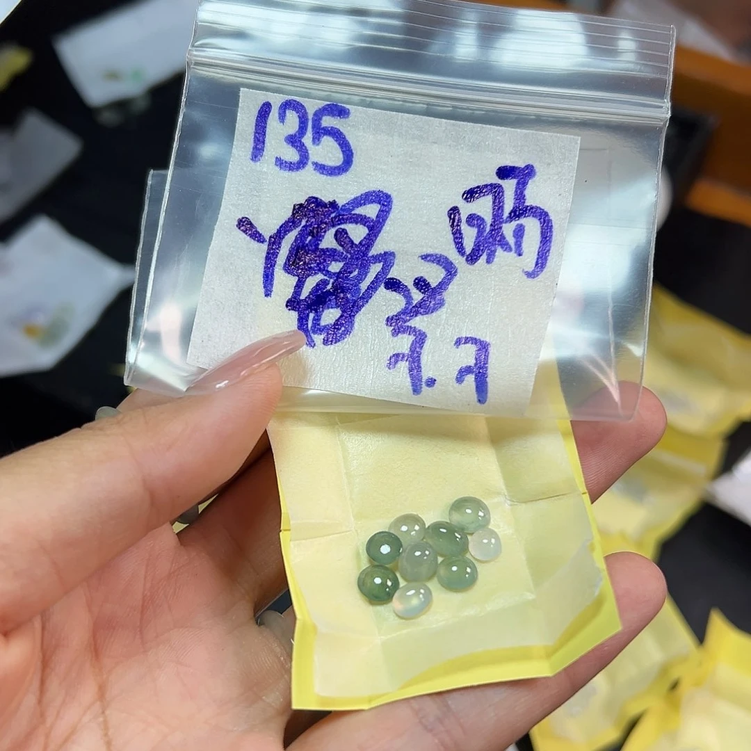 【闪购商品】定制翡翠未镶嵌?**.翡翠