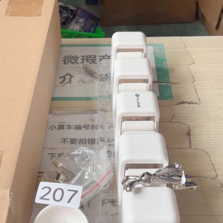 闪购商品……………………