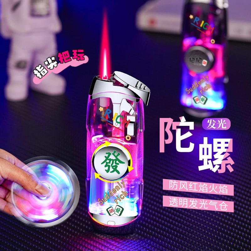 网红爆款发光陀螺闪灯打火机高颜值卡通创意爆闪防风多功能点烟器
