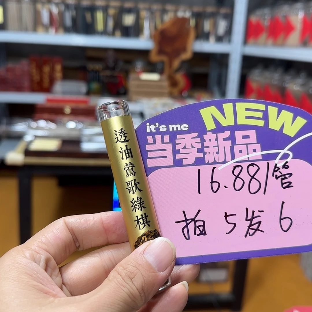 线香买天然香找老陈靠谱