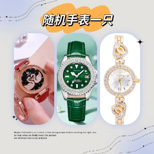 时尚女士手表（款式随机）YS6725010701