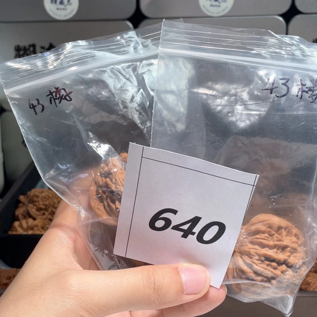 文玩核桃把件全品红皮楼43