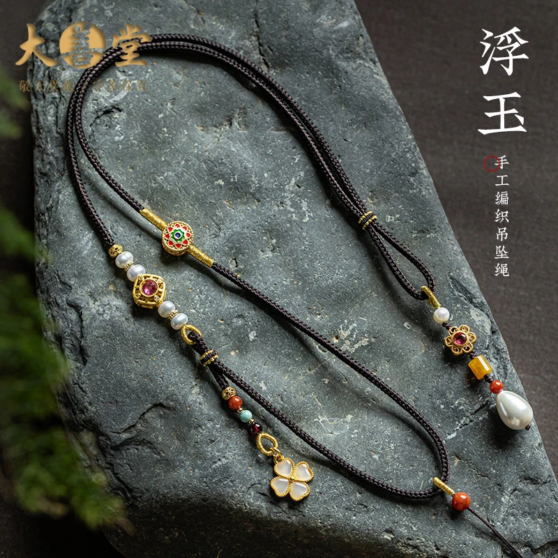 古风金吊坠挂绳精编长款挂件绳可古风阳绿翡翠吊坠