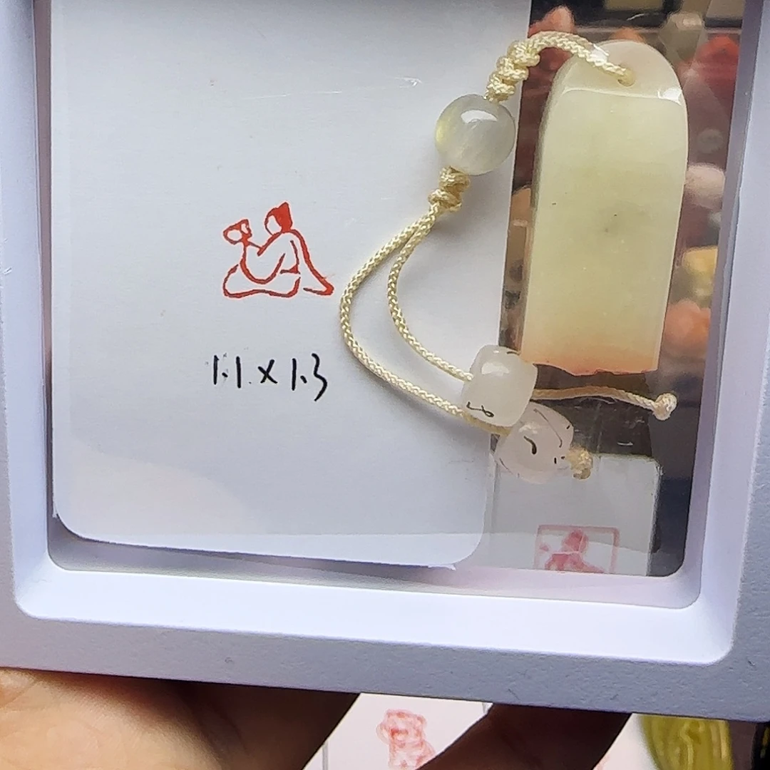 寿山石印石1.1×1.3古风读书人 手工篆刻