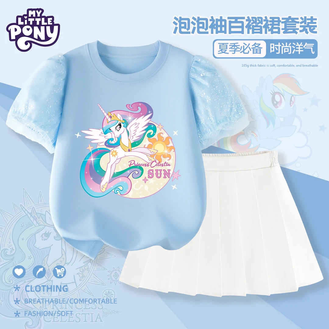 小马宝莉儿童短袖t恤夏季2025新款衣服女童纯棉泡泡袖JK裙两件套
