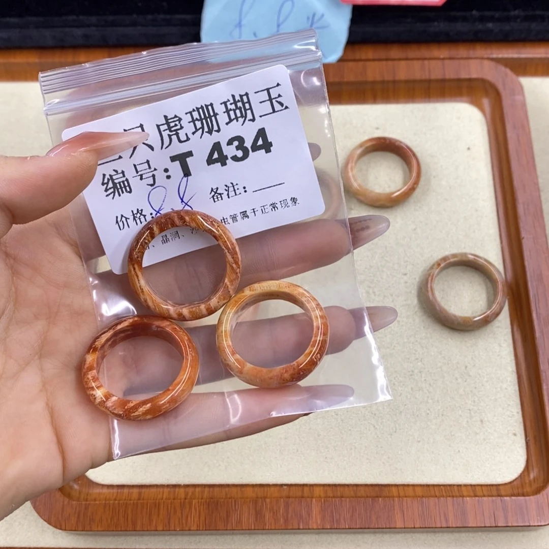 硅化珊瑚（珊瑚玉）1足银镀金镶嵌上***꧂