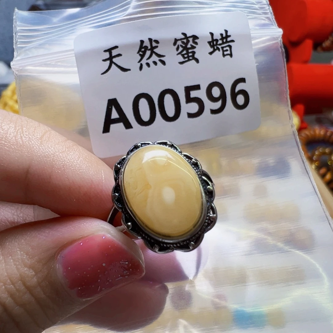 未镶嵌琥珀裸石596号，戒指