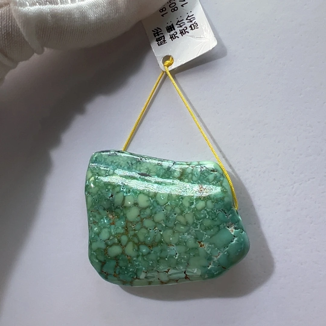 未镶嵌绿松石挂件