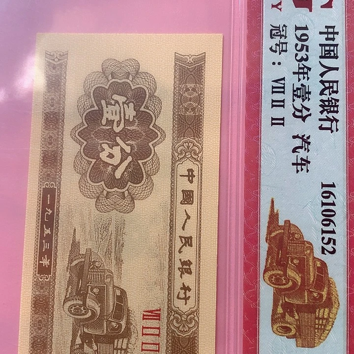 买1分1张送0.1OF11834001捆