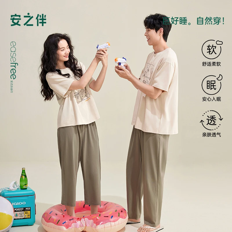 安之伴巨凉感情侣睡衣夏纯棉2025新款男女短袖长裤82521722000