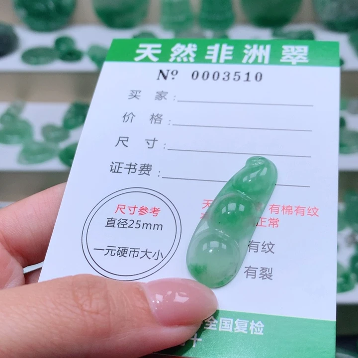 颈饰未镶嵌石英质玉般*若
