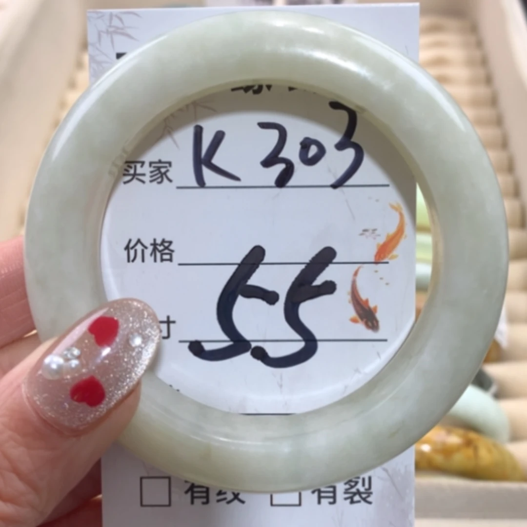 【闪购商品】合金蛇纹石玉手镯