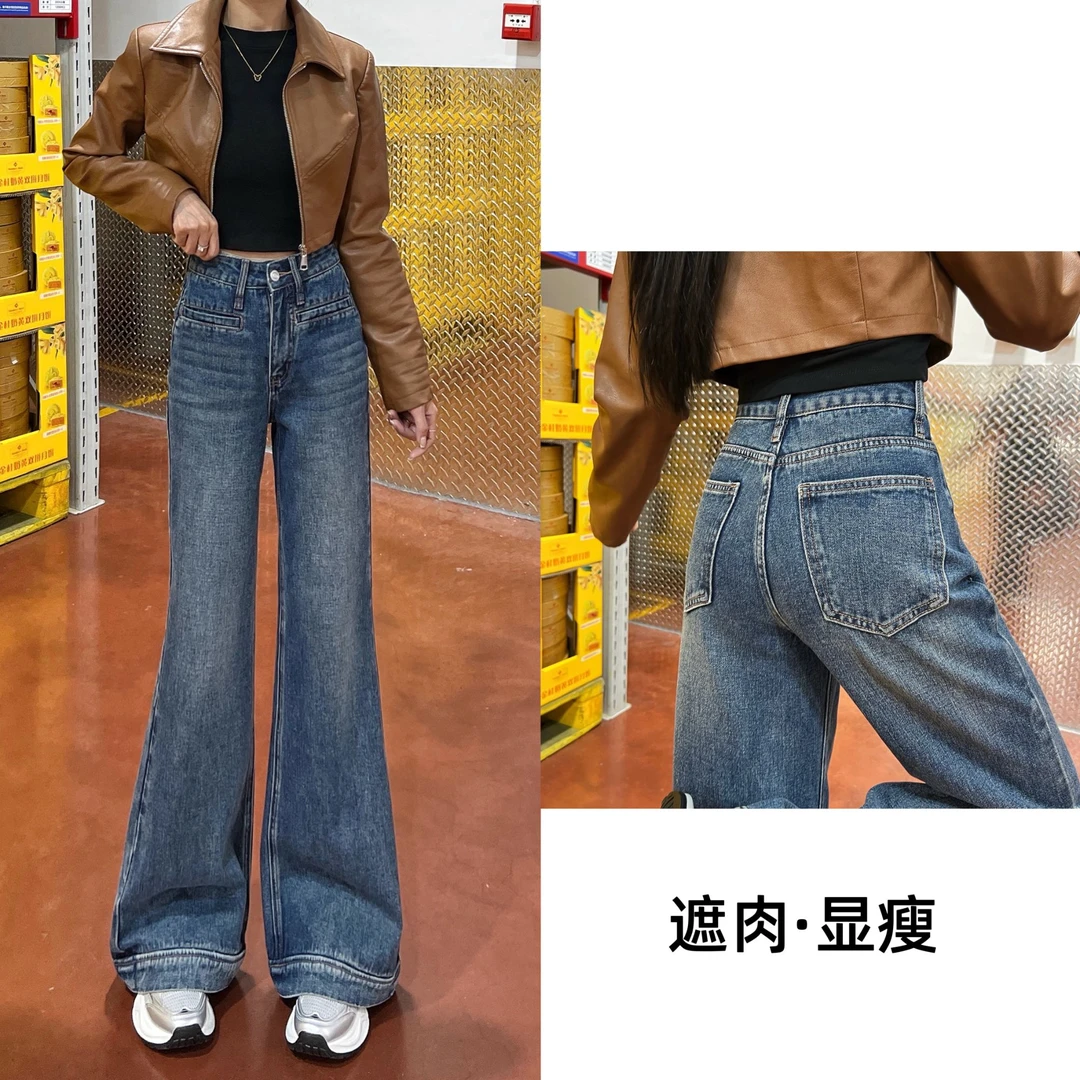 【送腰带】早秋新款复古蓝微喇裤女设计口袋百搭宽松高腰显瘦牛仔裤