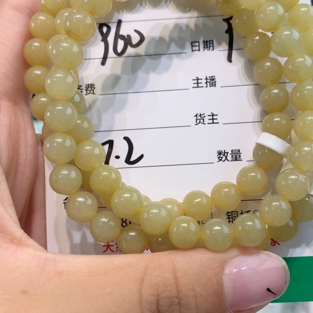 未镶嵌1定制翡翠