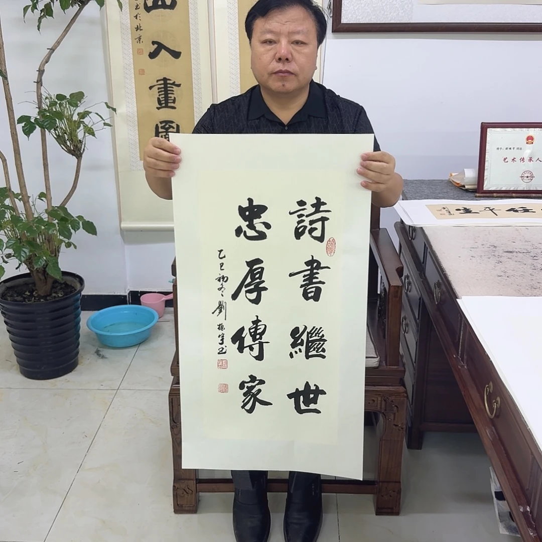 书法诗书继续17×68cm