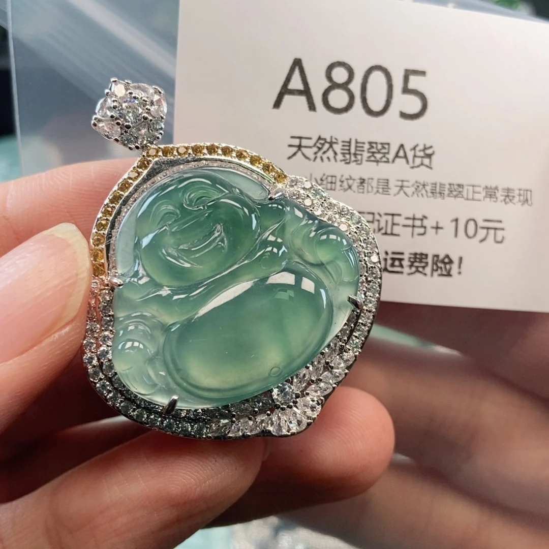 【闪购商品】翡翠吊坠(不含链)未镶嵌