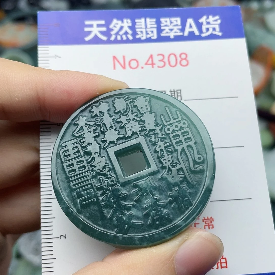 翡翠未镶嵌挂件4308