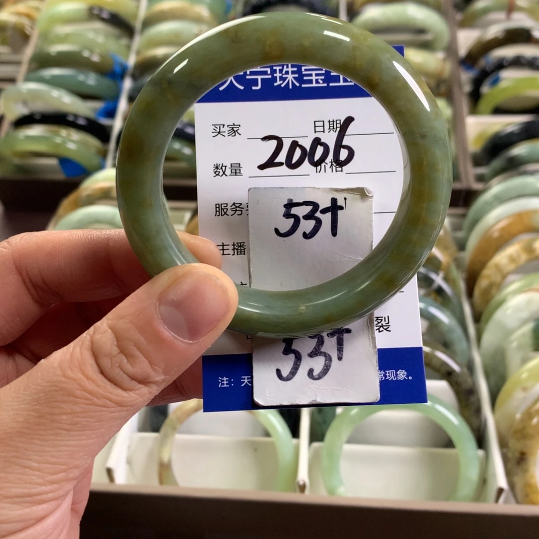 蛇纹石玉未镶嵌手镯2006