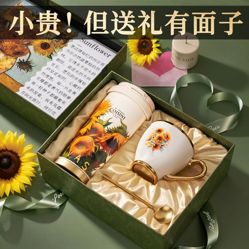 圣诞节礼物送女生朋友闺蜜生日高档保温杯伴手礼盒套装小众高级感