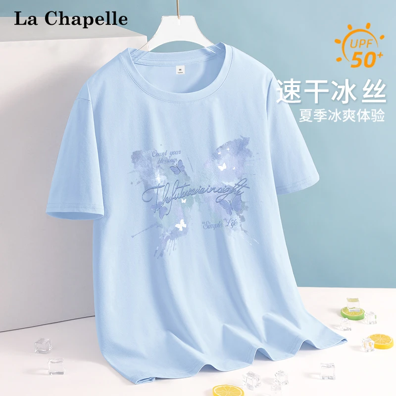 拉夏贝尔冰丝冰爽短袖T恤女夏季2025新款户外轻薄透气速干上衣潮X