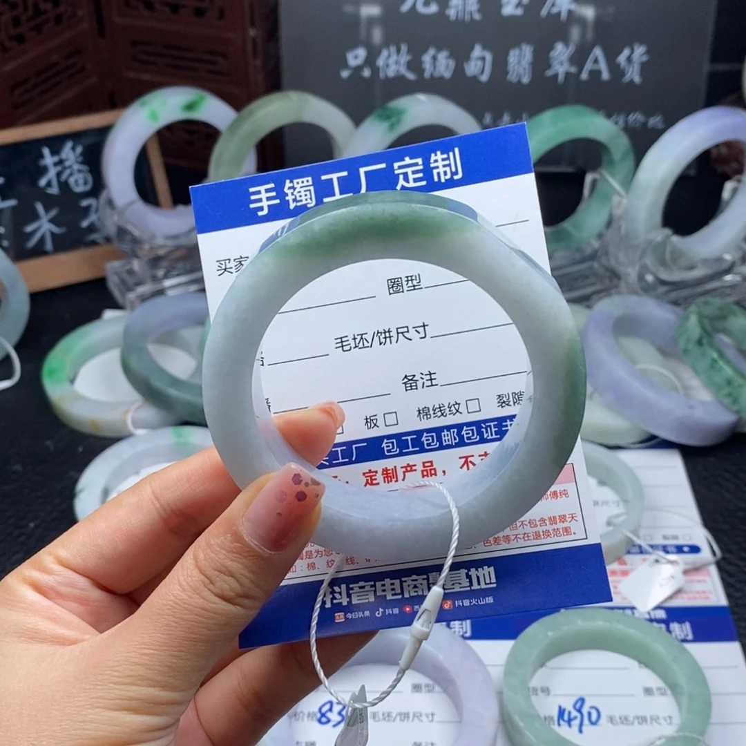 未镶嵌半山水定制翡翠
