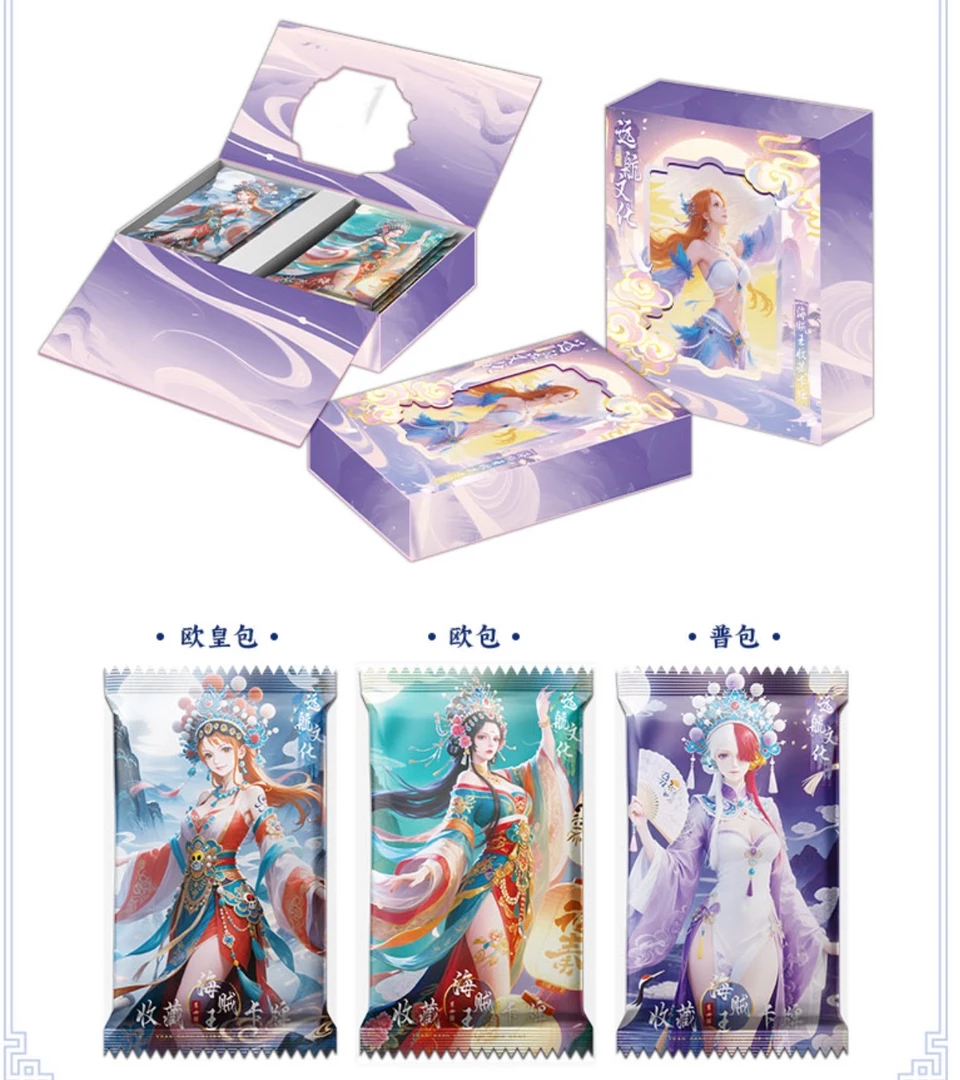 【浮浮1K10】远航文化第四弹百戏长歌海贼王国产二创收藏卡牌盲盒