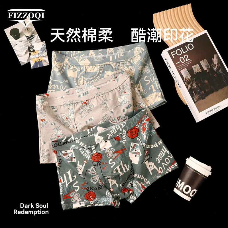 学生男士内裤印花短裤常规舒适四角平角裤男青年花纹直筒裤常规款