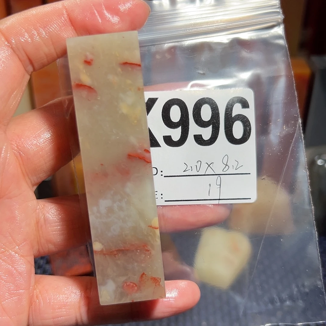 【闪购商品】寿山石印石老挝石