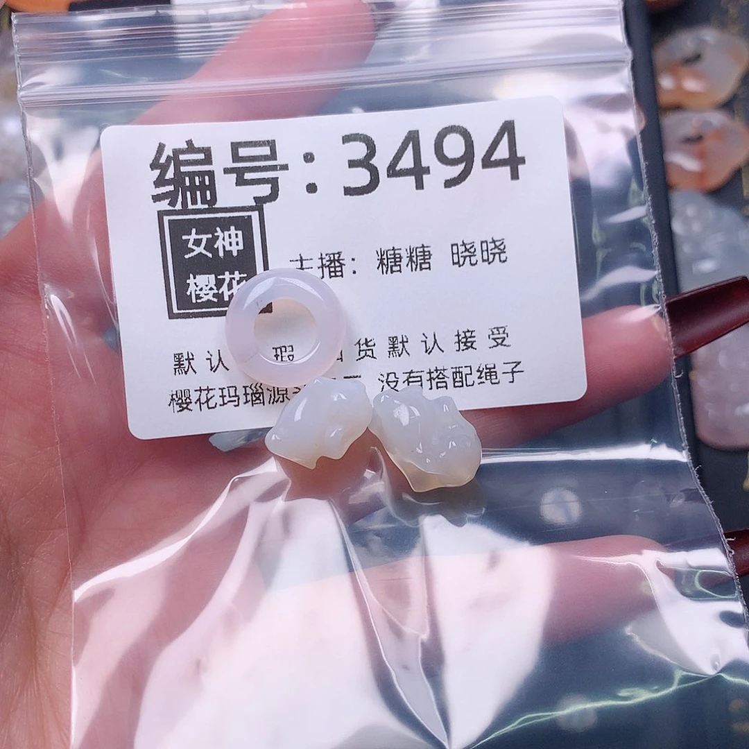 玛瑙/玉髓颈饰合金刘****