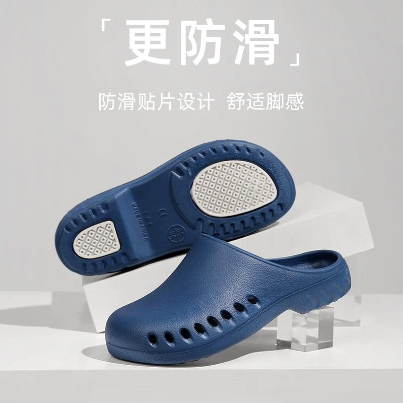 手术鞋男女手术室专用拖鞋防滑包头监护室医生护士医护大码洞洞鞋