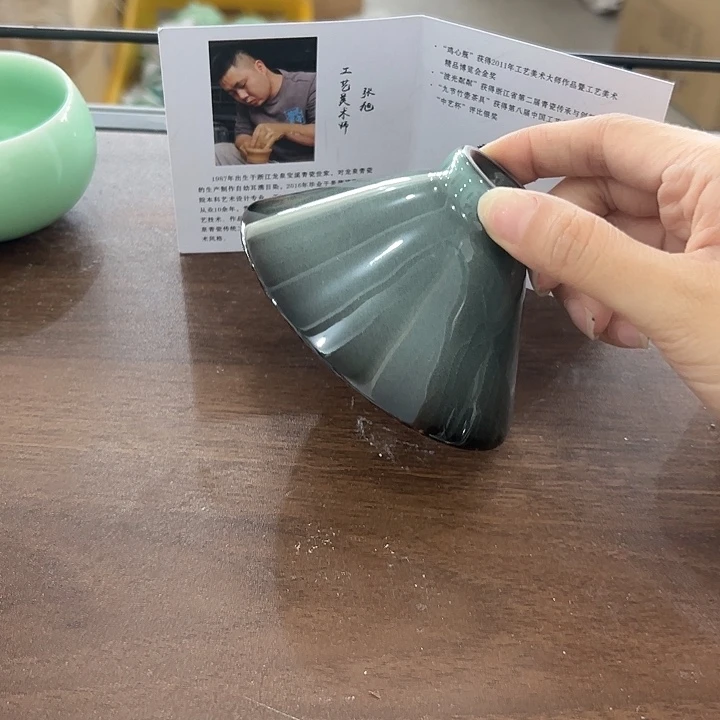 小米茶器龙泉青瓷